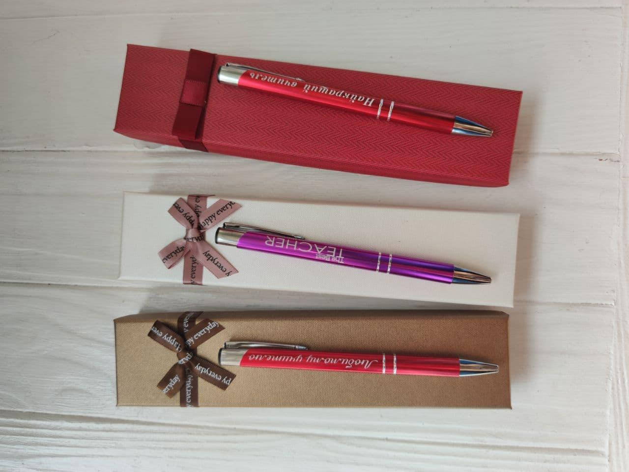 

ИМЕННАЯ РУЧКА С ГРАВИРОВКОЙ ПОД ЗАКАЗ. ПОДАРОК АДВОКАТУ, НОТАРИУСУ, ЮРИСТУ И Т.Д.