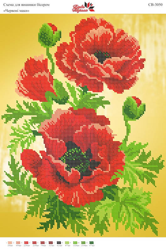 

Вышивка бисером СВ 3050 формат А3