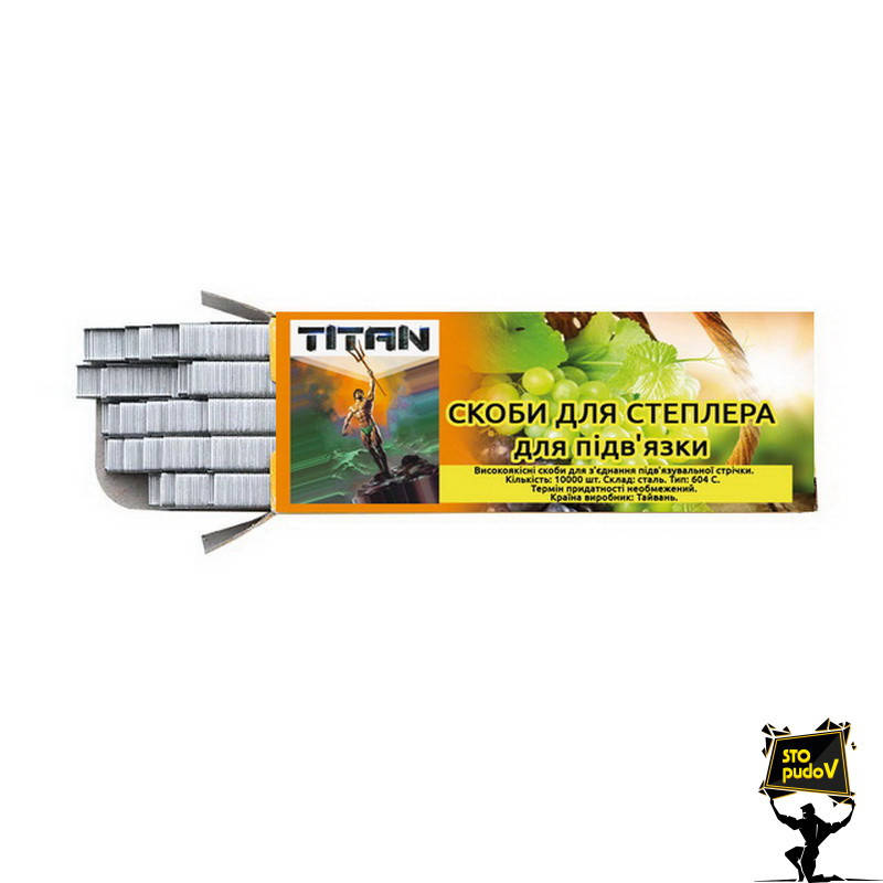 

Скобы для степлера для подвязки Titan