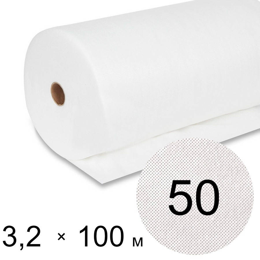 

Агроволокно белое 50 uv - 3,2 × 100 м (Гекса), Белый