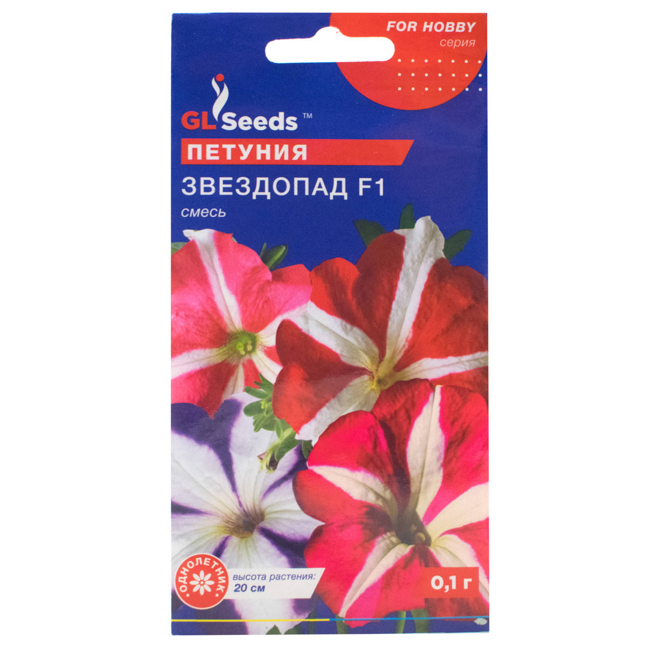

Петуния Звездопад F1 0.1 г Gl Seeds