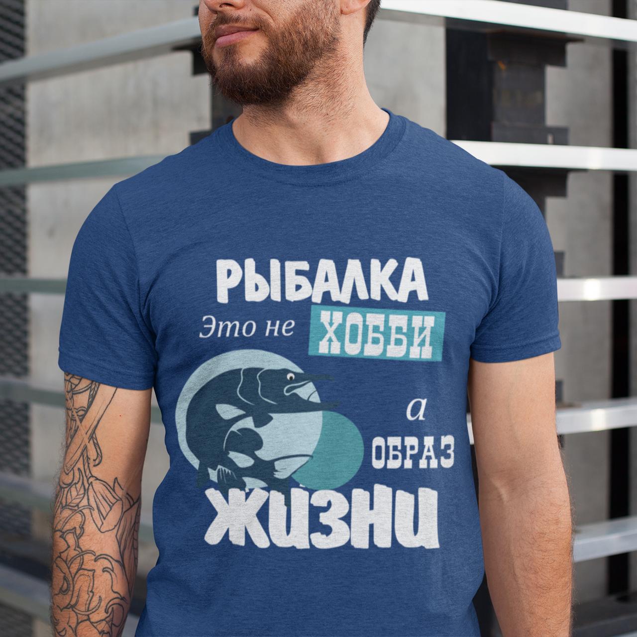 

Футболка мужская Рыбалка Синий, M