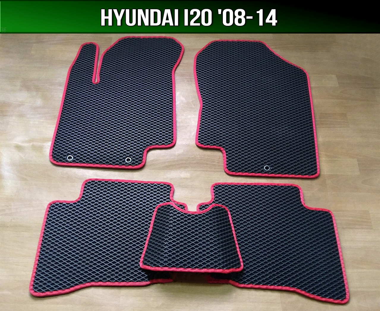 

ЕВА коврики Hyundai i20 '08-14. EVA ковры Хюндай ай20 Хендай, Черный
