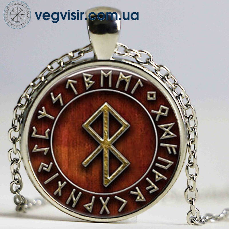 

Кулон в виде рунической руны Викинга подвеска с символикой викингов Vikings амулет