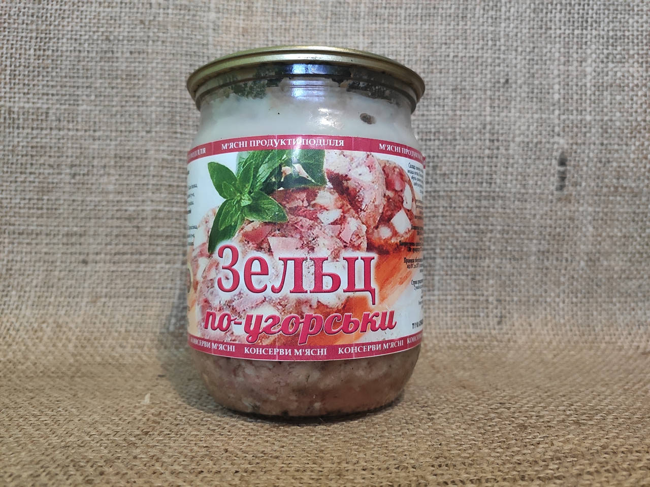 

Зельц по - угорські