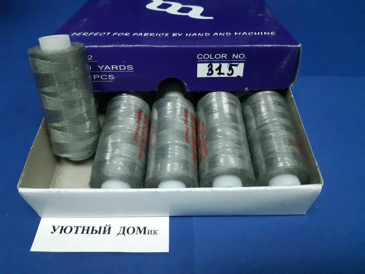 

Нитки швейные 40/2 400 рядов TM ninatex