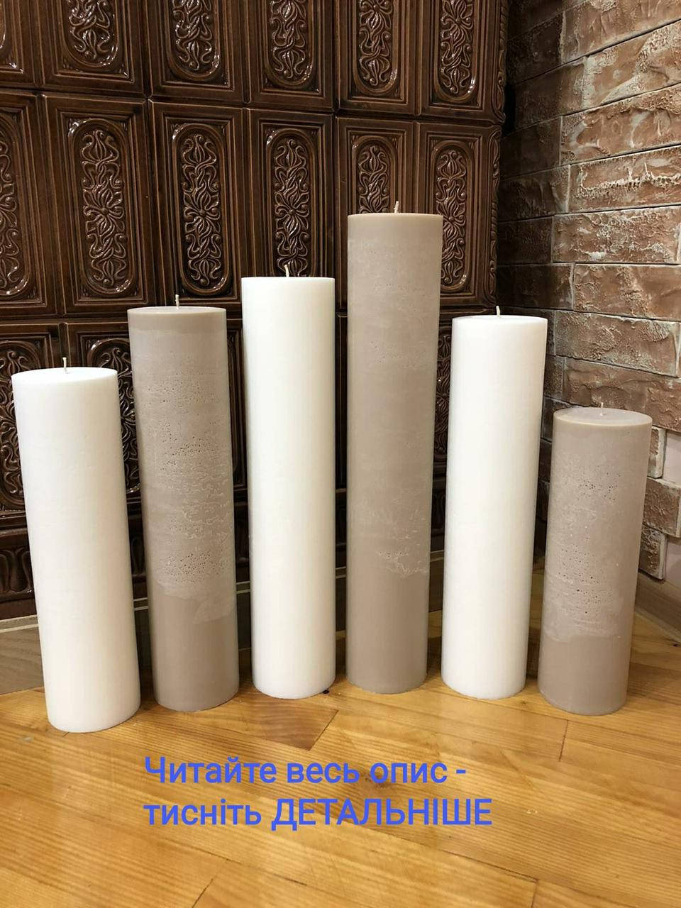

Свечи парафиновые большие. Напольные свечи
