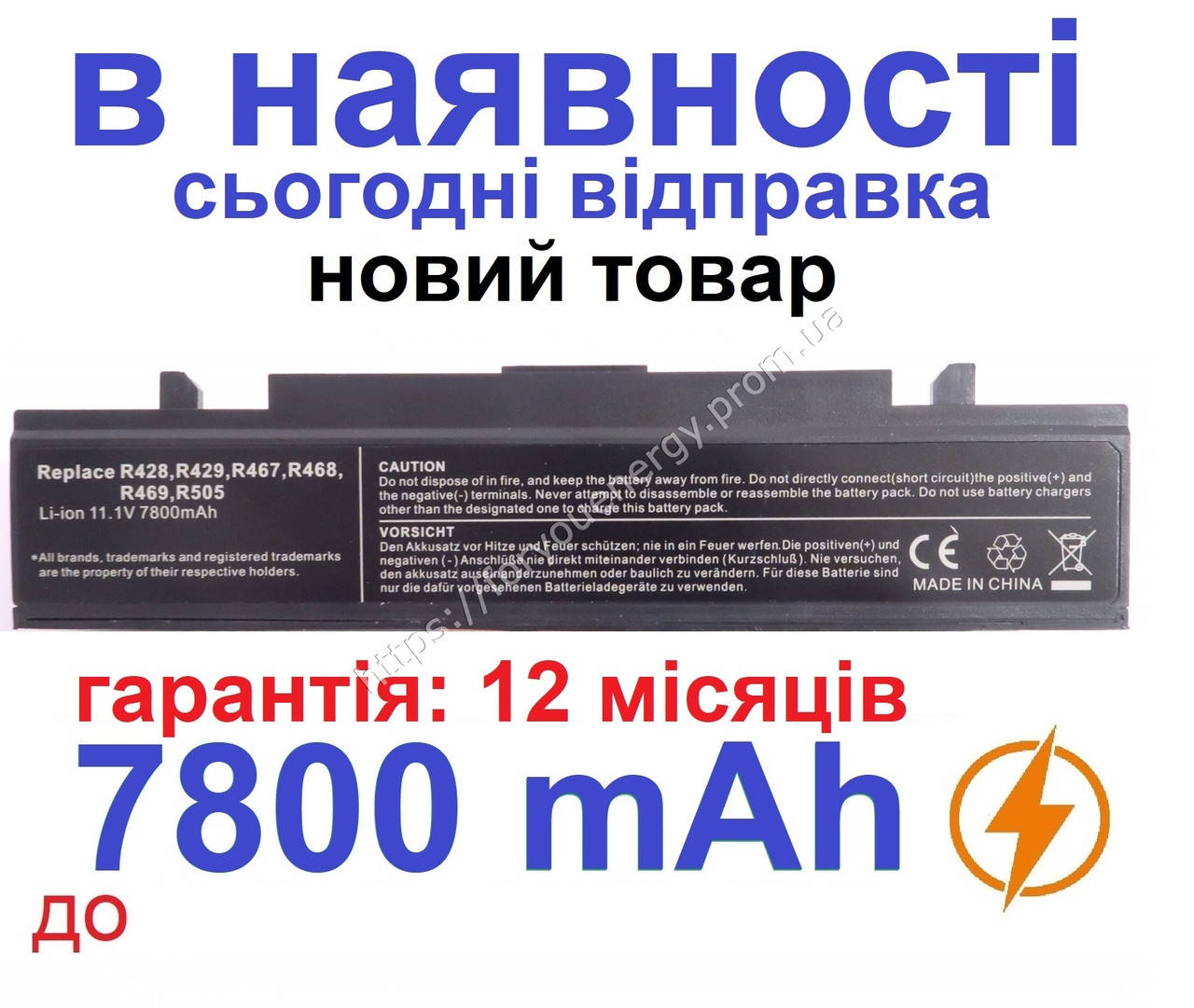 

Аккумулятор батарея SAMSUNG NP R525 R528 R530 R538 R540 R540E R540I R548 R580 R590 7800mAh Чёрный для ноутбука, Черный