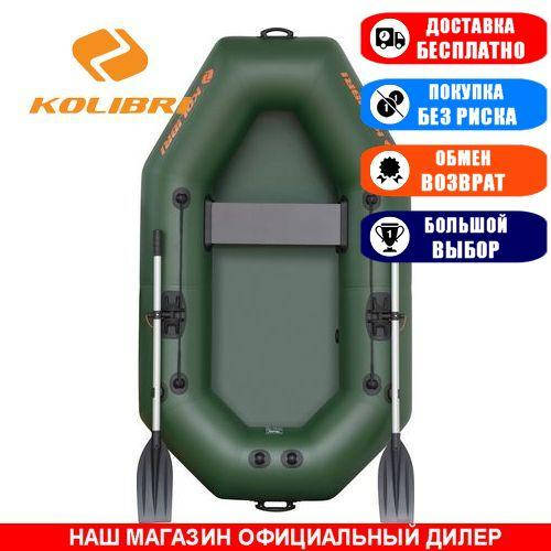 

Лодка Kolibri K-220. Гребная; 2,20м, 1мест. 950/950ПВХ, Без настил; Надувная лодка ПВХ Колибри К-220;