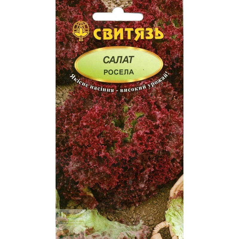 

Семена салат Роселла, 0,5 г, Красный