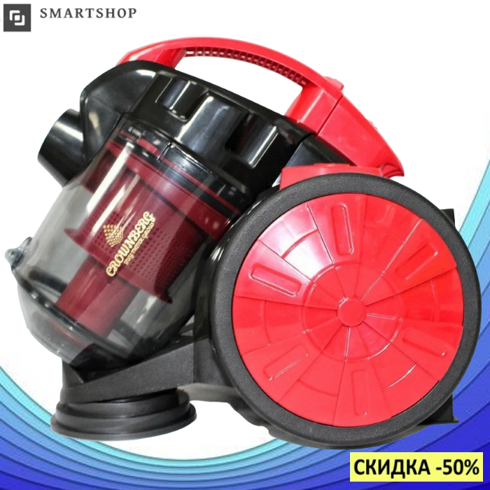

Пылесос Crownberg CB-0111 колбовый 2400W 3L, пылесос без мешка циклонный, 4 степени фильтрации