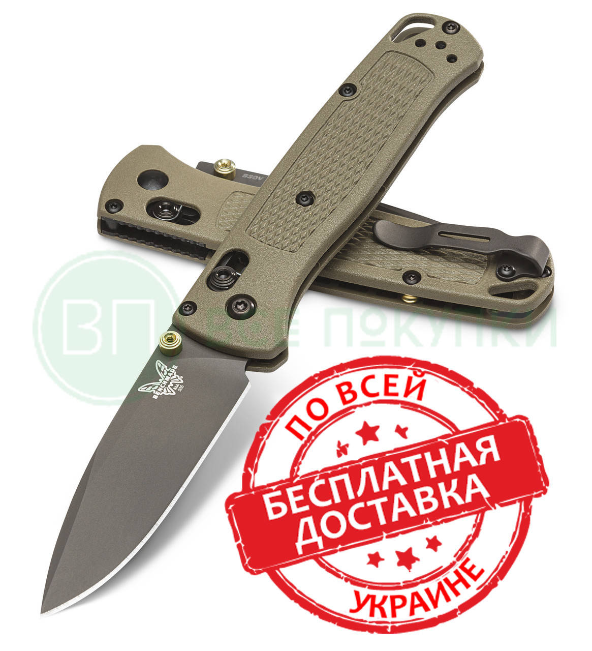 

Нож Benchmade Bugout 535GRY-1, Голубой