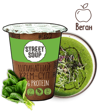

Крем-Суп STREET SOUP шпинатный 50 г стакан