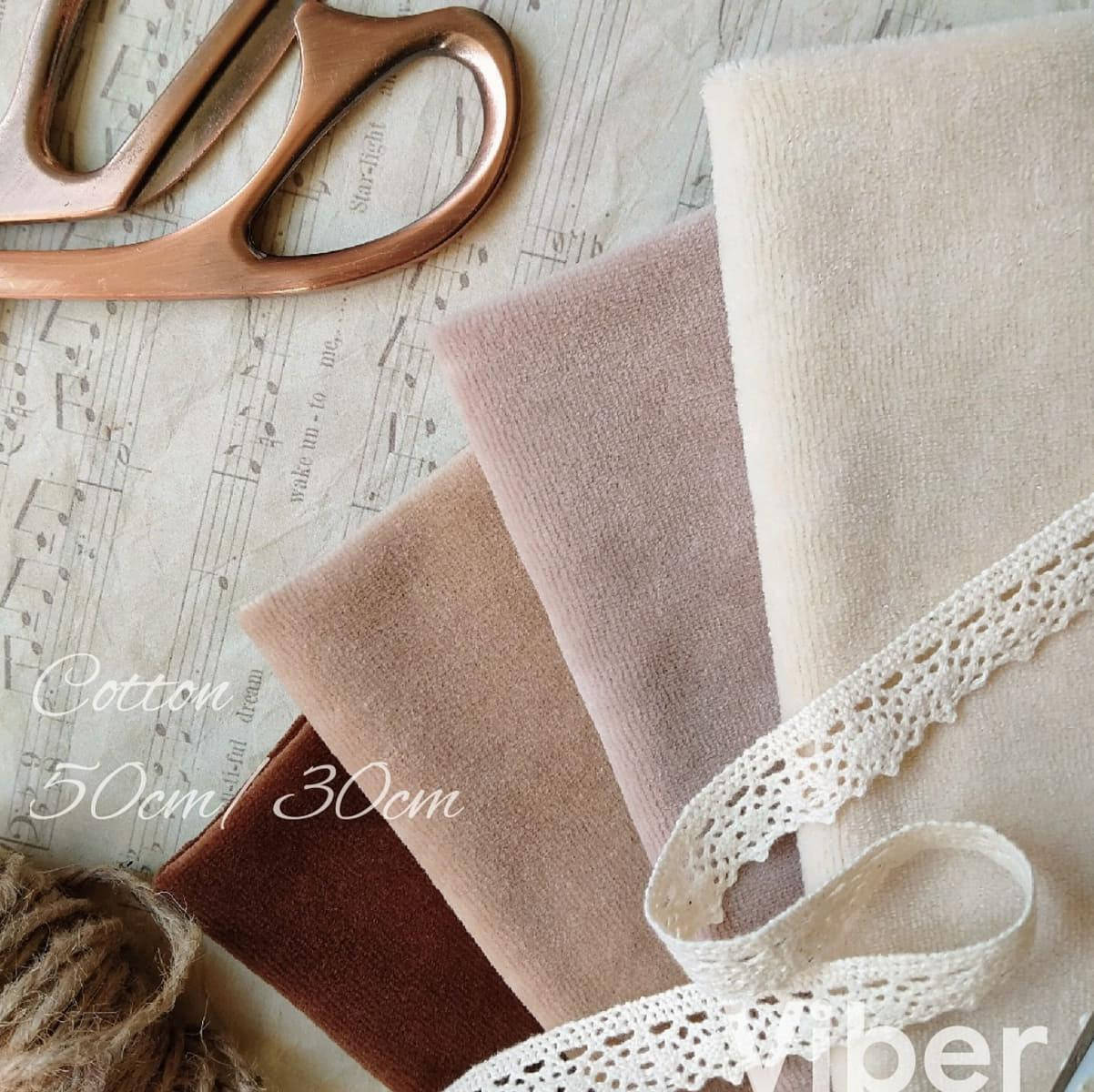 

Набор хлопкового велюра Бежево-коричневая палитра