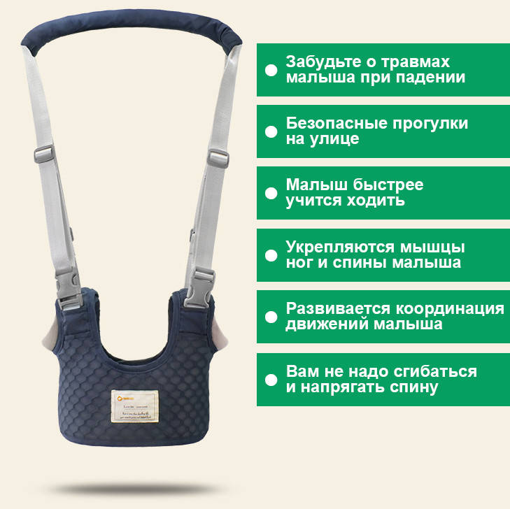 

Ходунки детские Вожжи ремни для поддержки хождения для детей Aiebao синие, Синий