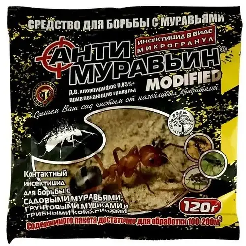 

Инсектицид Антимуравьин, 120 г — эффективное уничтожение муравьев в помещениях и на улице