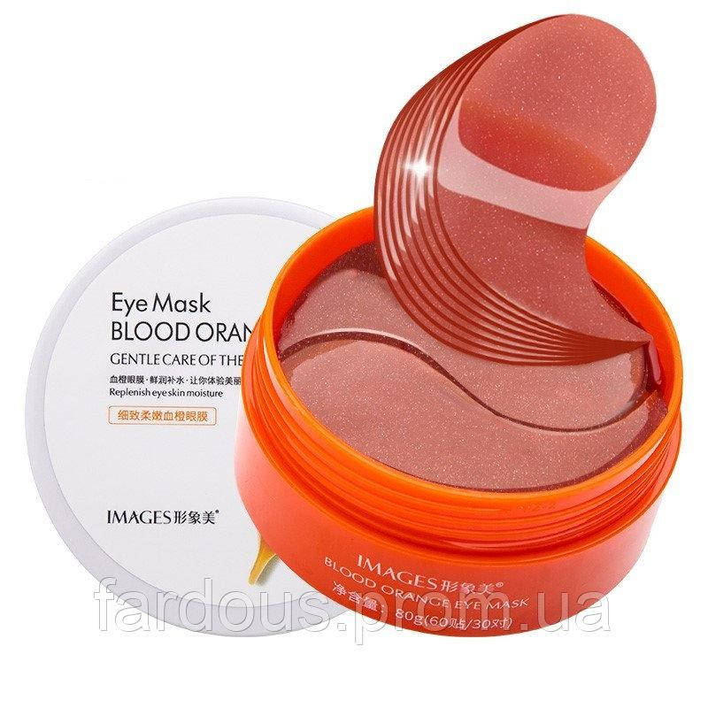 

Гидрогелевые патчи под глаза. С экстрактом апельсина Images Blood Orange