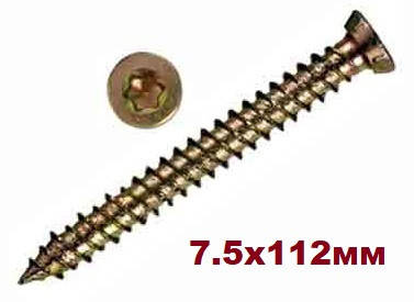 

Саморез рамный 7.5х112мм (Турбошуруп, Турбовинт)