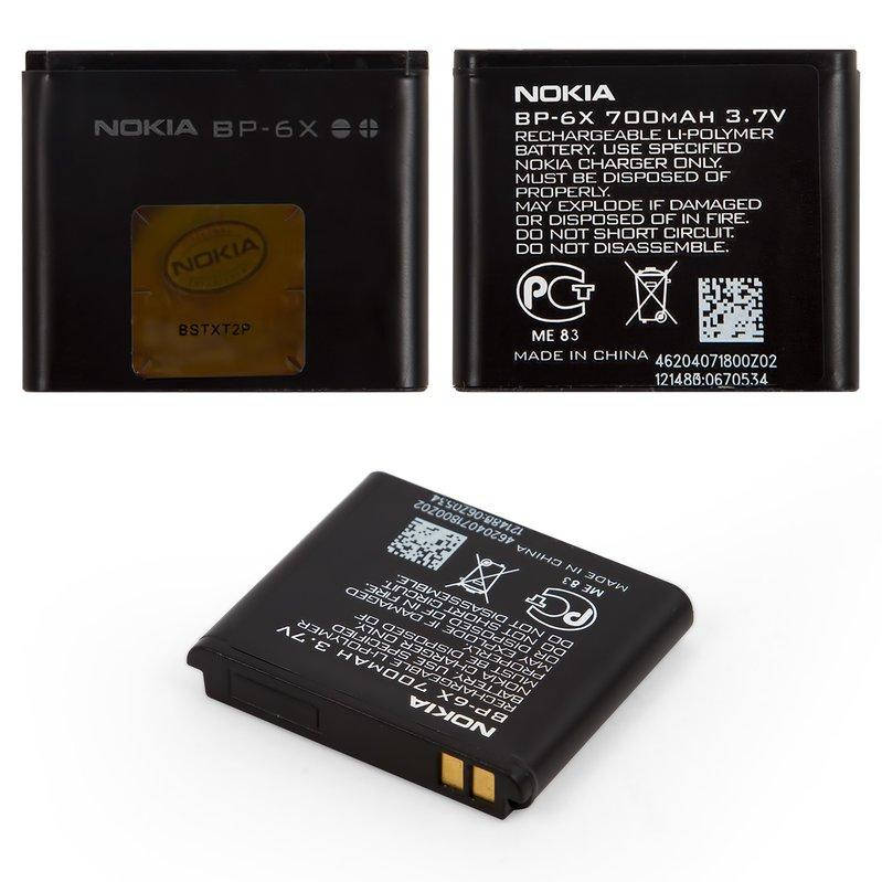 

Акумулятор BP-6X для Nokia 8800, Li-ion, 3,7 В, 700 мАг, Original (PRC)
