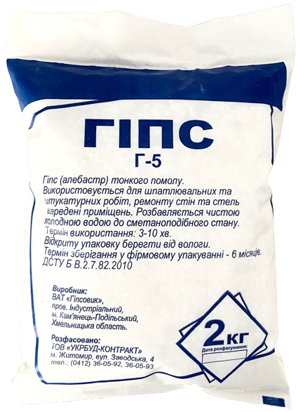 

Гіпс Г-5 (2 кг), Белый