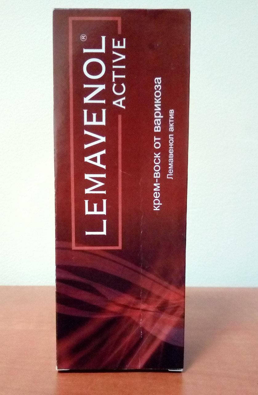 

Lemavenol Active Крем от варикоза Лемавенол Актив, официальный сайт, 4332