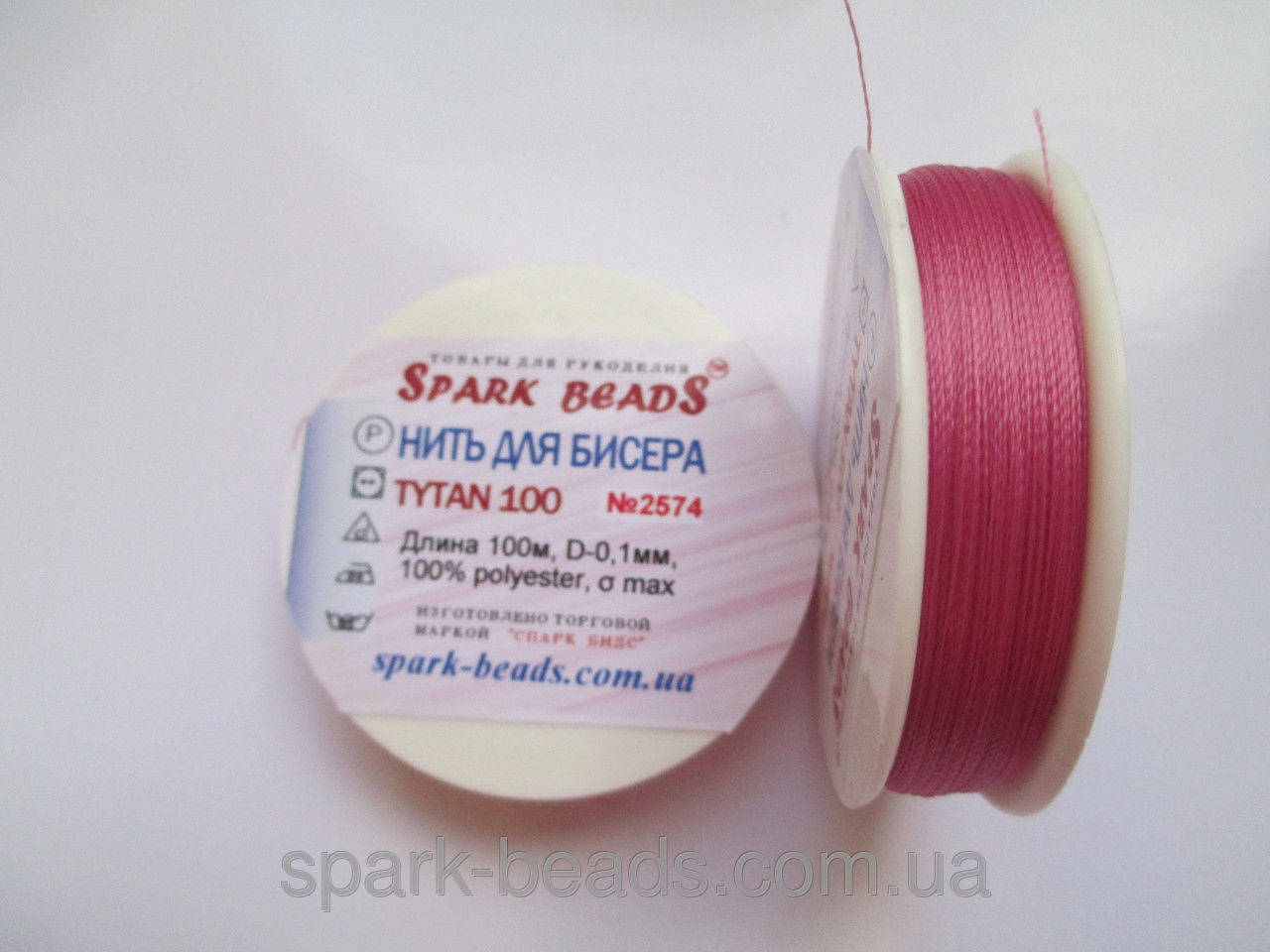 

Нить для вышивки бисером Титан 100-2574. Цвет лилово - розовый