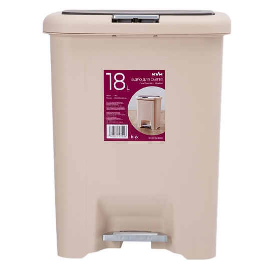 

Відро для сміття з кришкою та педаллю BIN-03 18L, Бежевый
