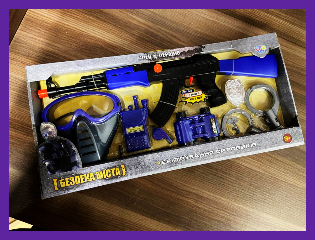 

Игровой набор полицейского 33760 с автоматом - маской и другим Набор для мальчика Детские игровые наборы