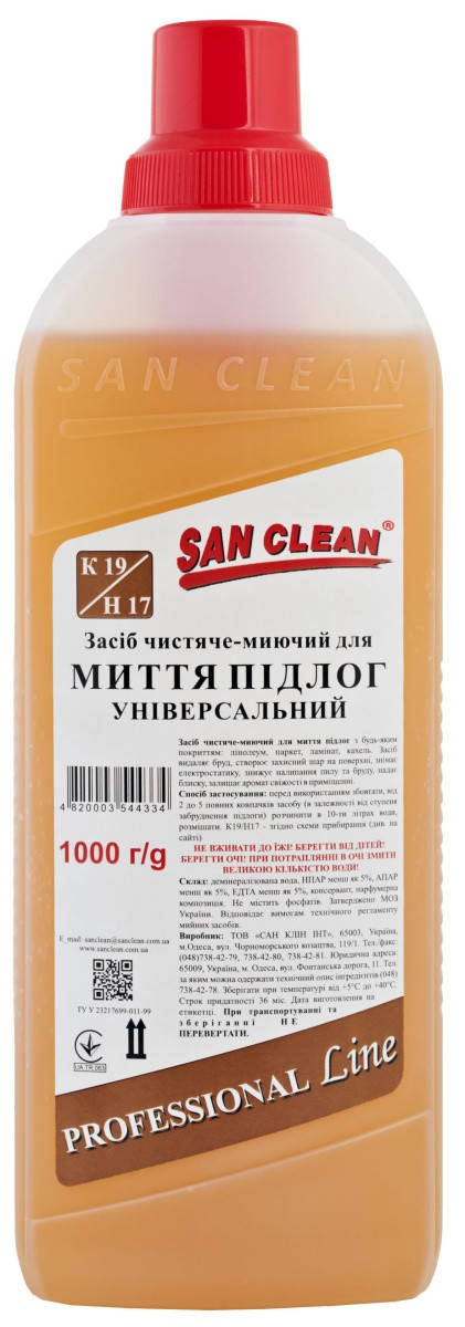 

Средство для мытья пола (универсальное) 1000мл