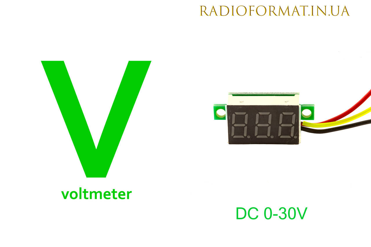 

Вольтметр цифровой DC 0-30V с LED-индикатором 0.36" безкорпусный ЗЕЛЕНЫЙ