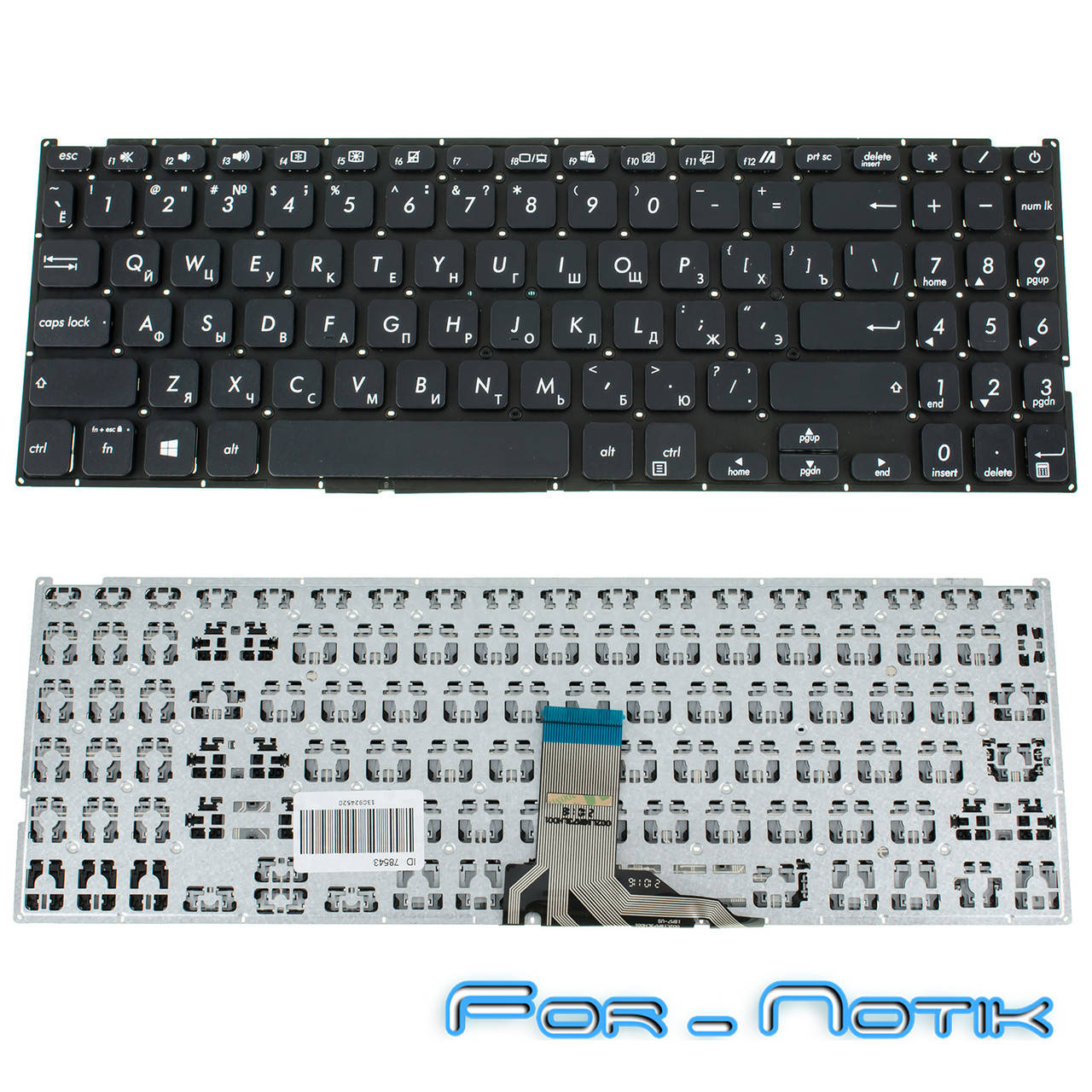 

Клавиатура для ноутбука ASUS (X509 series) rus, black, без фрейма, Черный