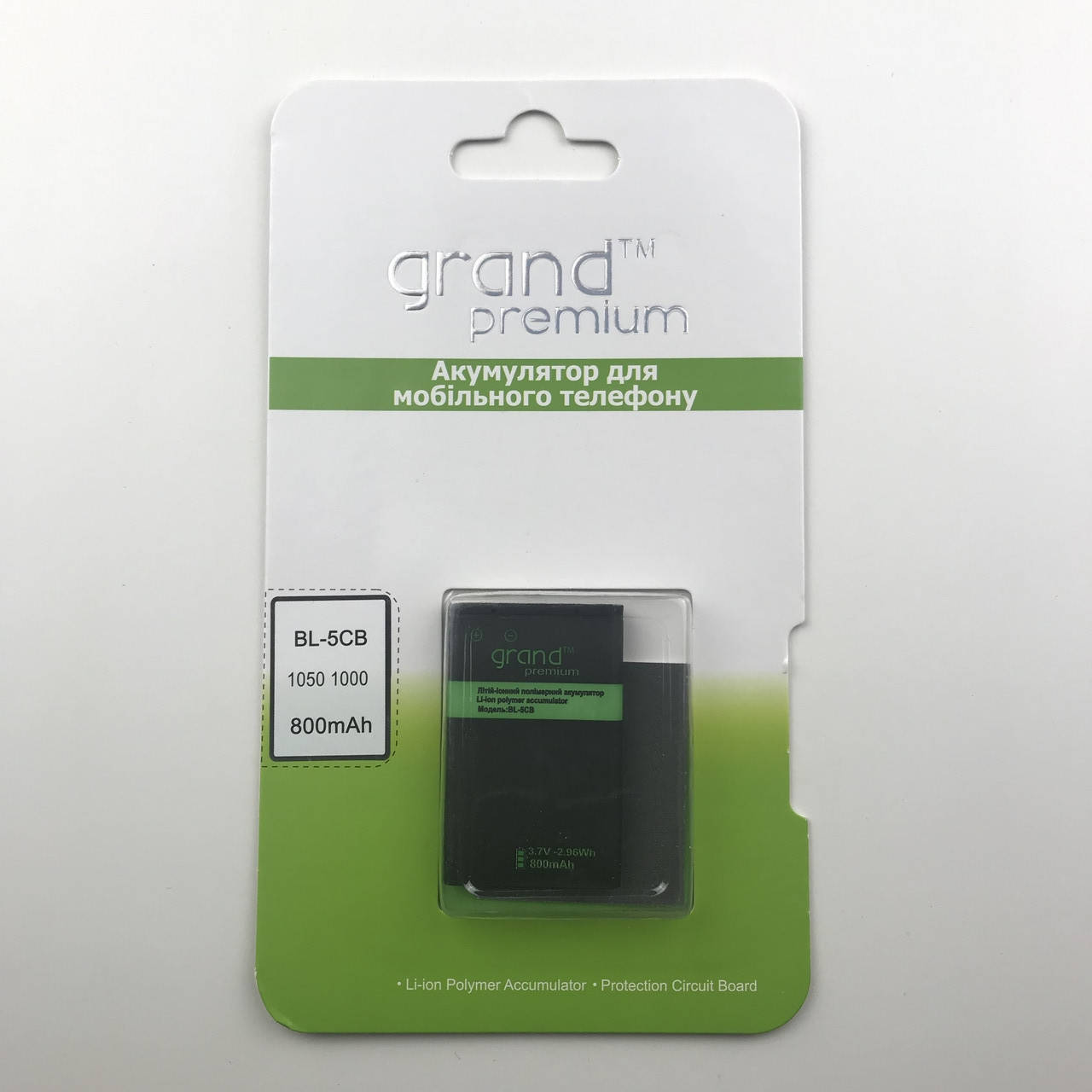 

Аккумуляторная батарея для телефона Nokia BL-5CB 800mAh Grand Premium
