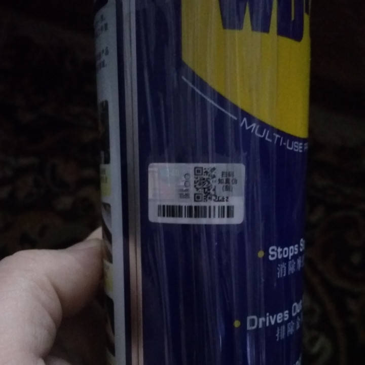 

Универсальная смазка спрей WD-40 350ml