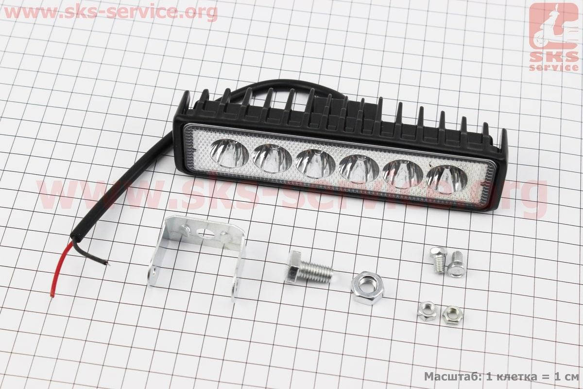 

Фара дополнительная светодиодная влагозащитная - 6 LED с креплением, прямоугольная 150*37мм