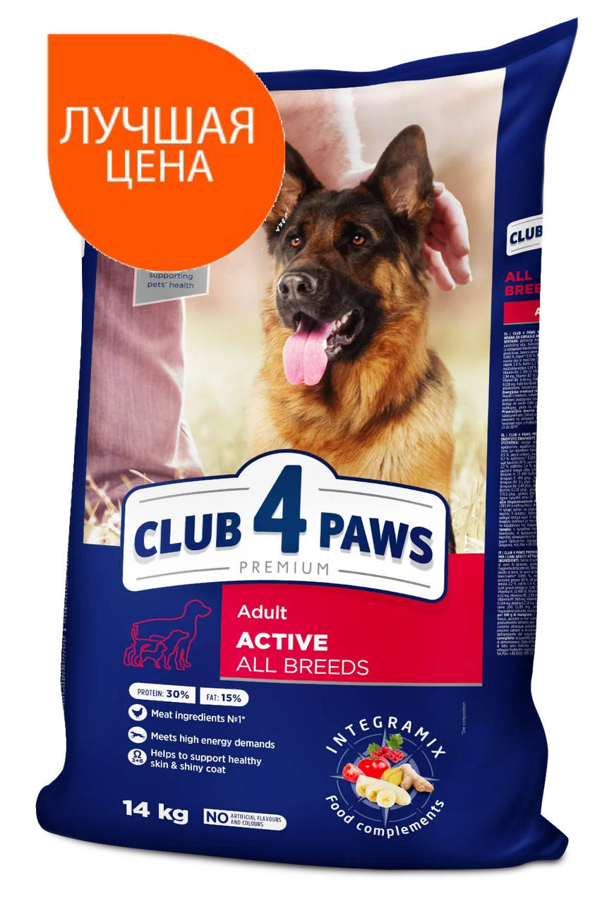 

Клуб 4 лапы 20 кг Club 4 paws Актив корм для активных собак