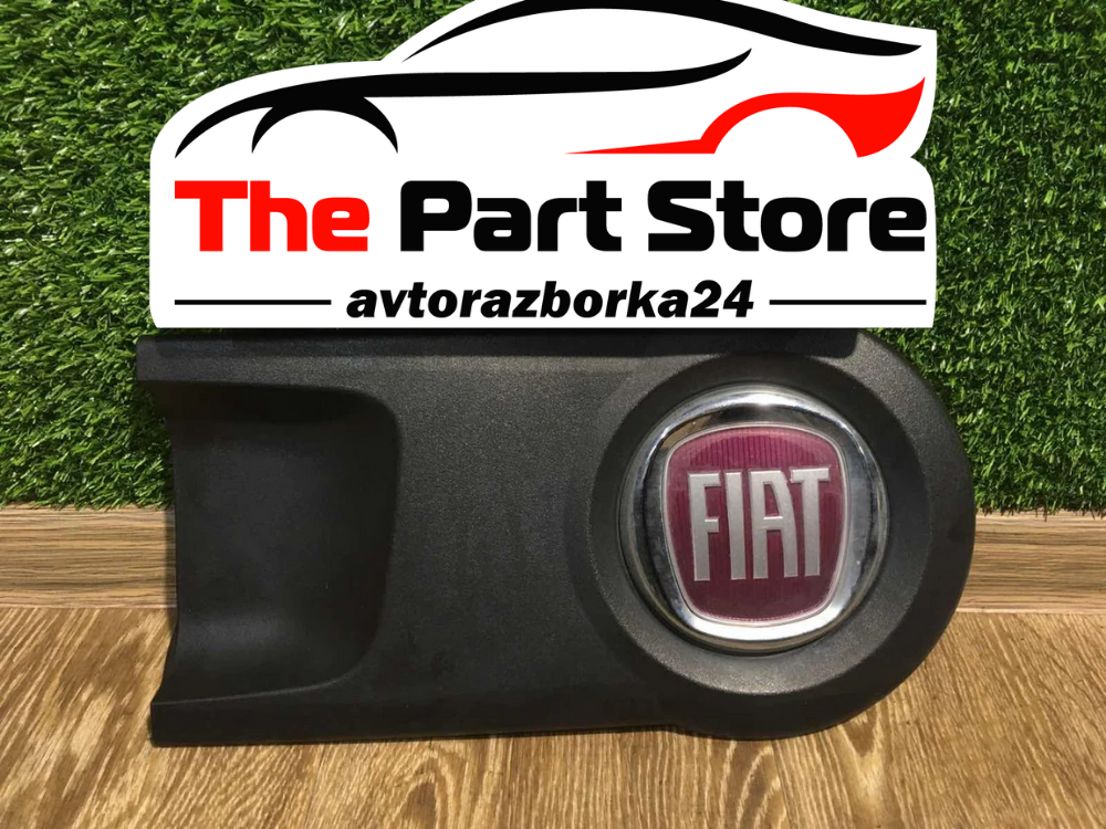

Накладка двери задней правой для Fiat Doblo Фиат Добло 2010-2015, 7355079410