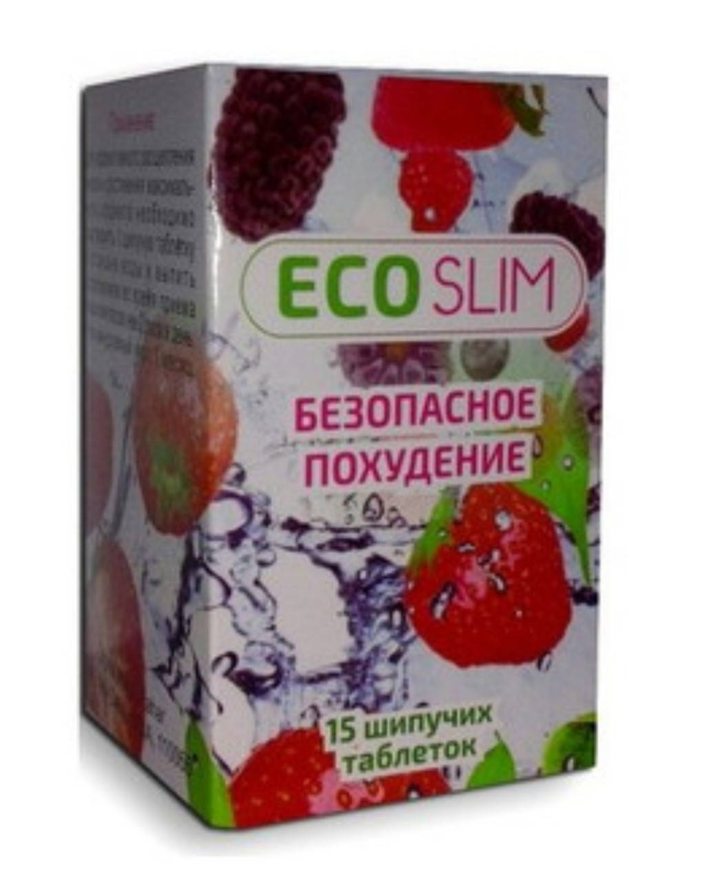 

Eco Slim - шипучие таблетки для похудения (Эко Слим) Экослим- ОРИГИНАЛ