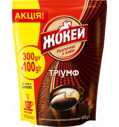 

Кофе растворимый Жокей "Триумф" 400г