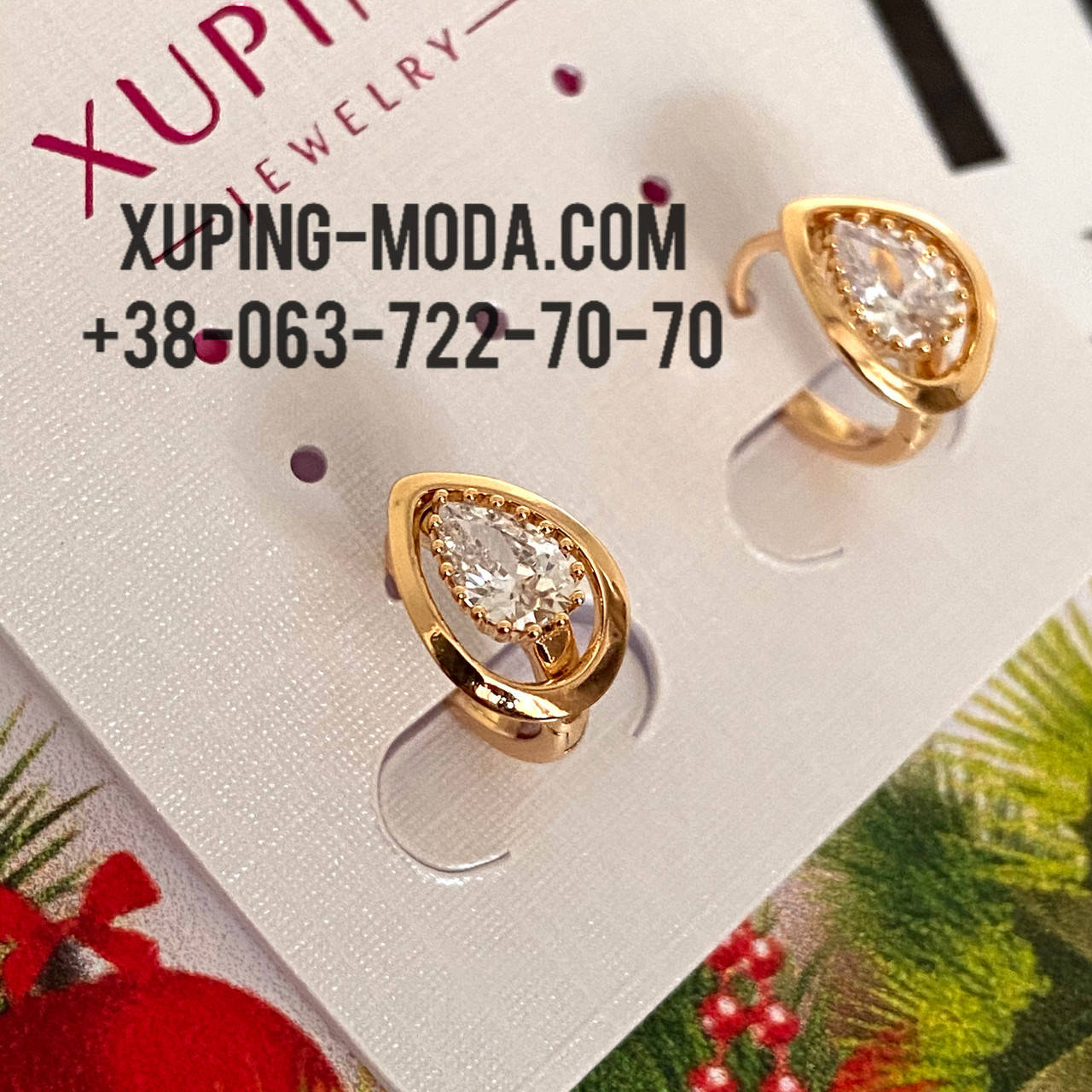 

Серьги Xuping