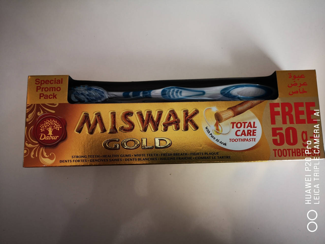 

Зубная паста Miswak Gold + щетка