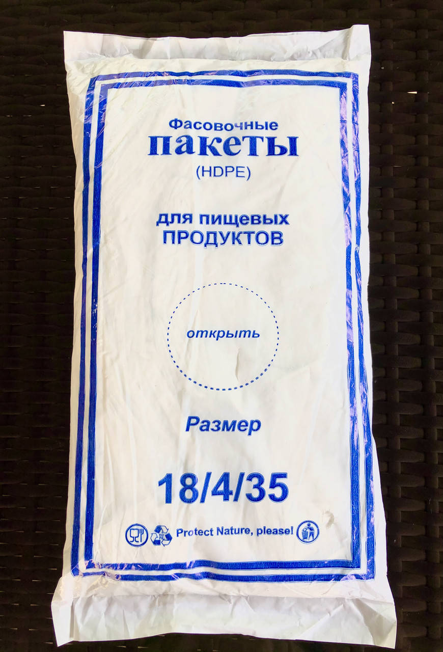 

Пакеты фасовочные №9,,Синяя рамка,,(400 шт в пачке), Белый