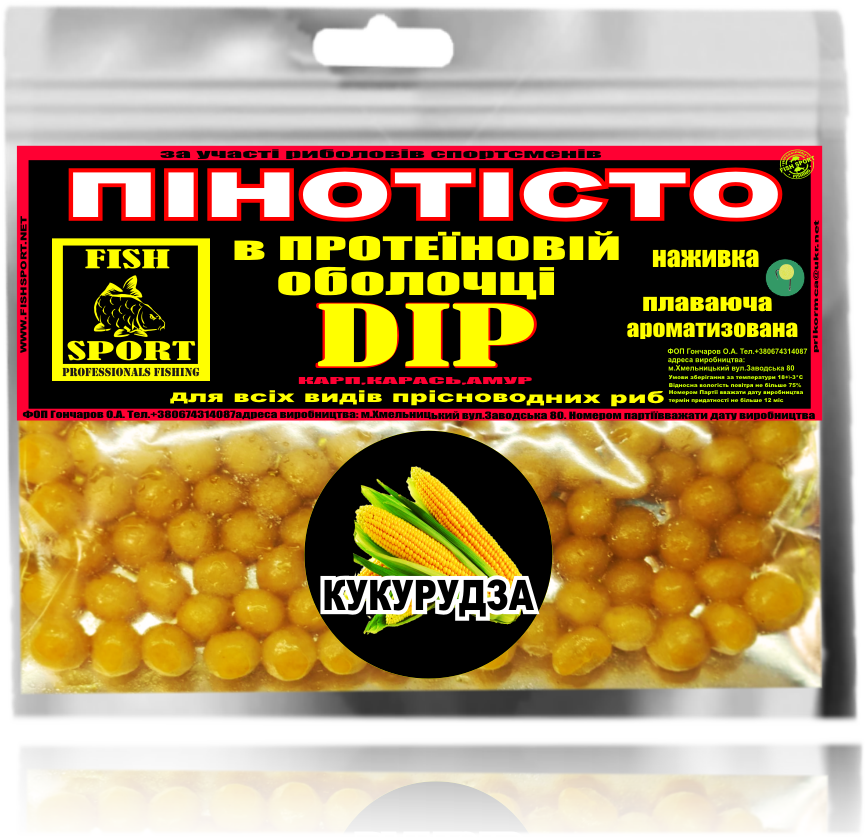

Пенотесто в дипе Кукуруза, Жёлтый для наживки
