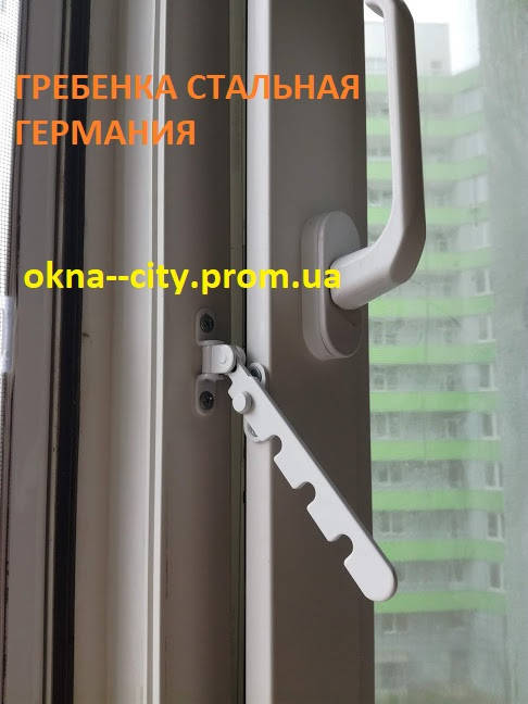 

Гребенка накидная оконная на 4 позиции, фиксатор окна (ограничитель открывания)