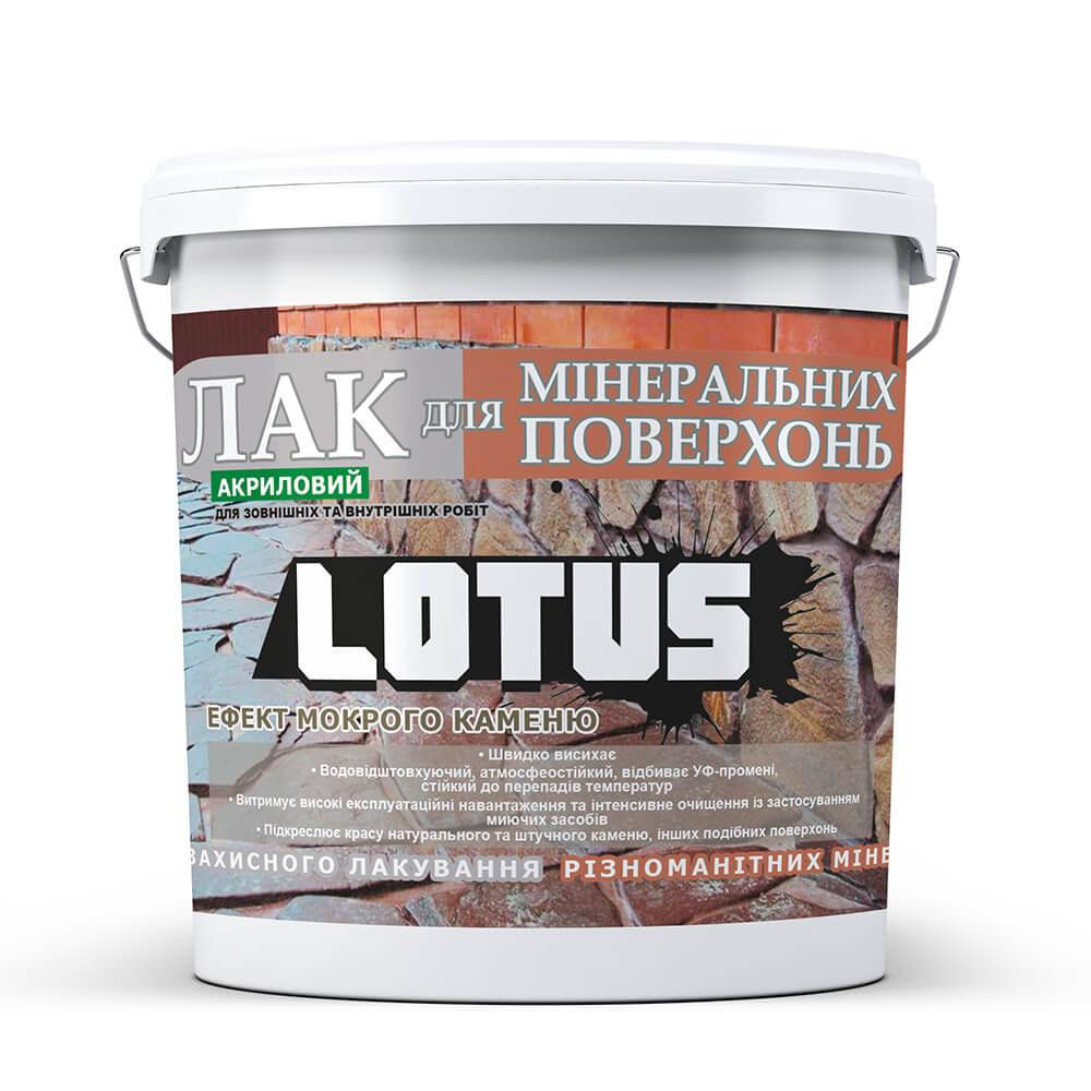 

Лак акриловый для минеральных поверхностей LOTUS Мокрый камень глянец 1 л