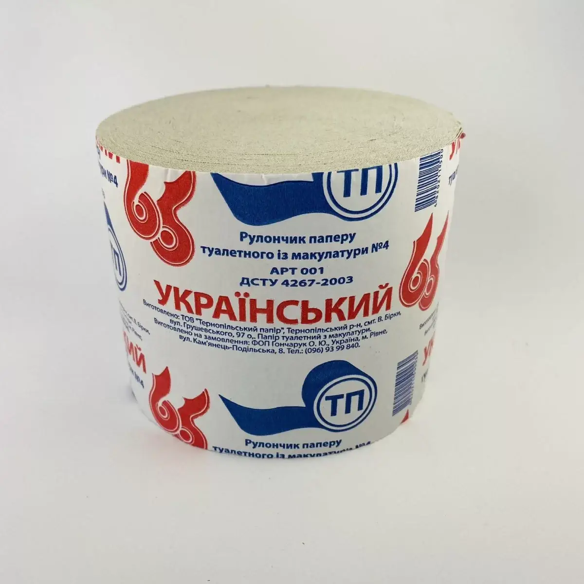

Туалетная бумага Украинская 66 (8 шт. в упаковке) 48 шт. в мешке