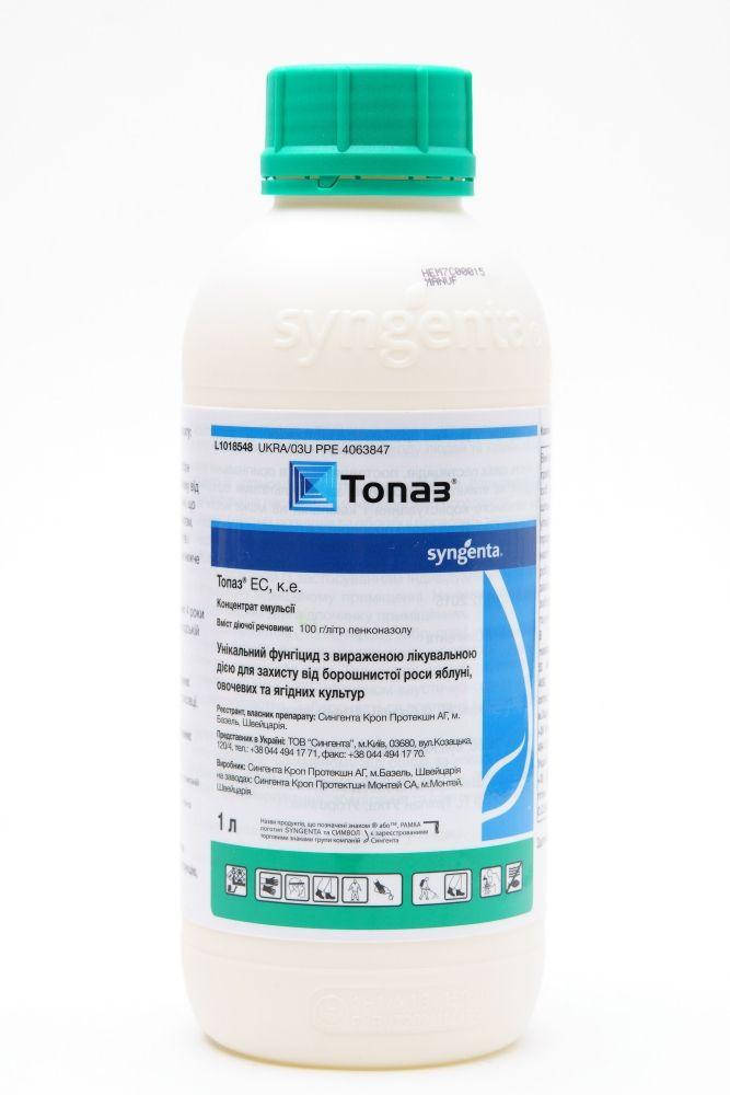 

Фунгицид ТОПАЗ 100 EC к.е. Syngenta 1 л