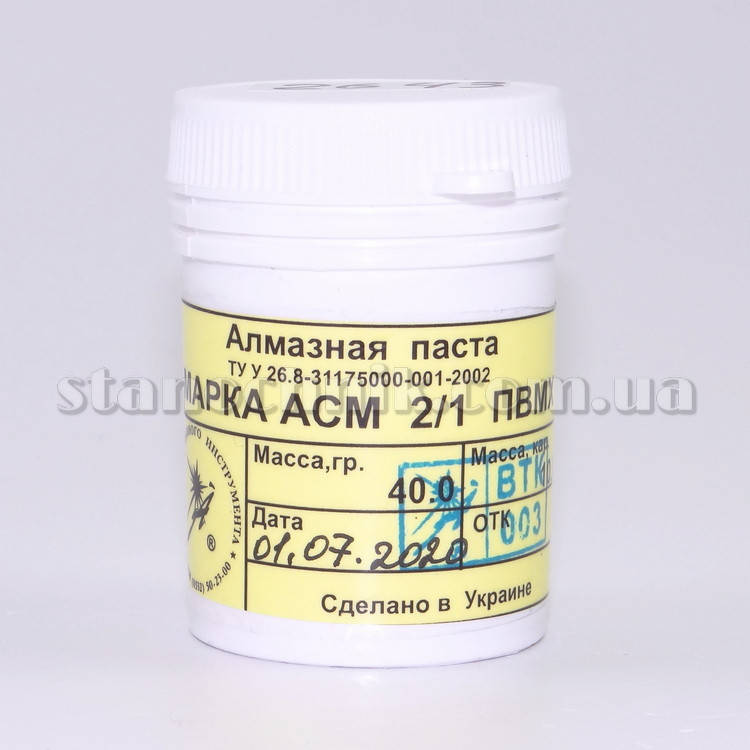 

Паста алмазная универсальная АСМ 2/1 ПВМХ 40 г