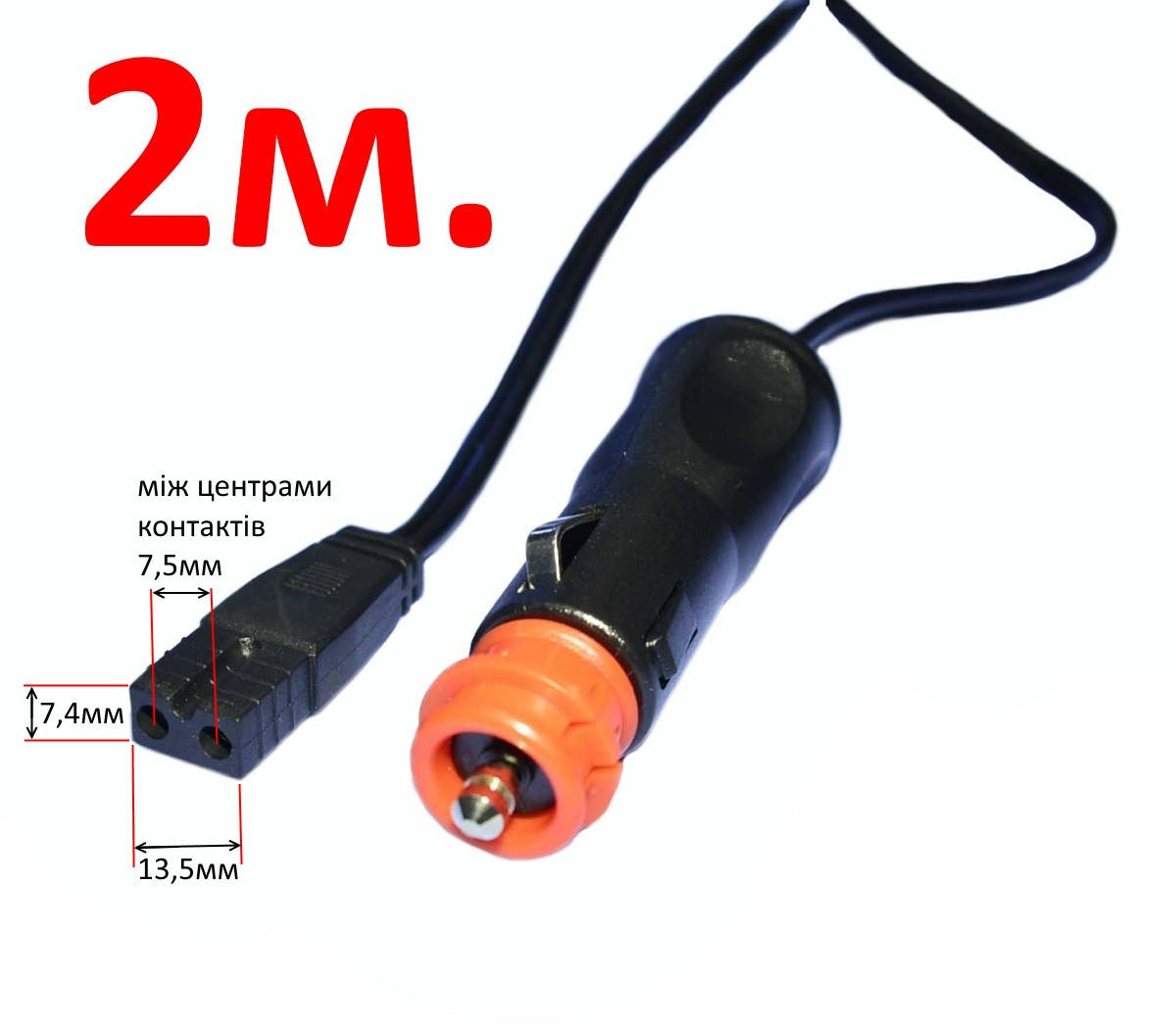 

Шнур питания DC для автохолодильника 2.0м 1.25кв.мм. KPO3980-2