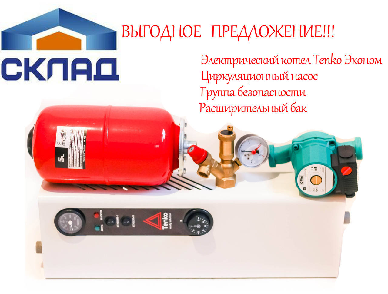 

Электрический котел Tenko Эконом 6 кВт/380В + насос, бак, защита! На 60-80 м2!, Белый
