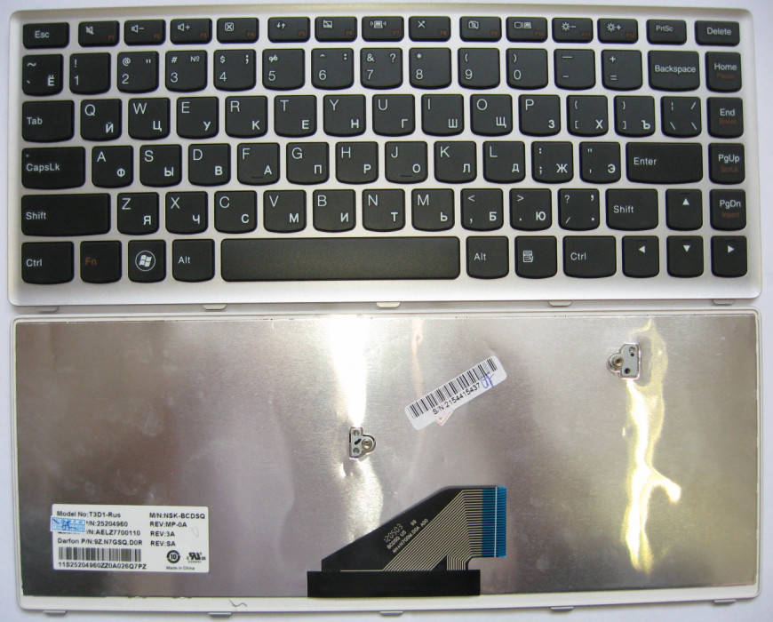 

Клавиатура Lenovo IdeaPad U310 series с серебристой рамкой, Серебристый